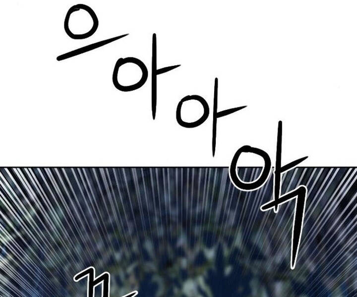 Druid Tại Ga Seoul Chapter 47 - Trang 2