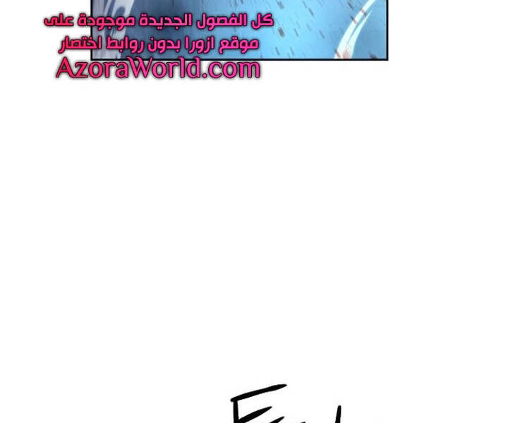 Druid Tại Ga Seoul Chapter 47 - Trang 2