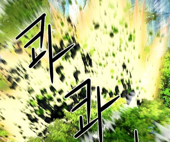 Druid Tại Ga Seoul Chapter 47 - Trang 2