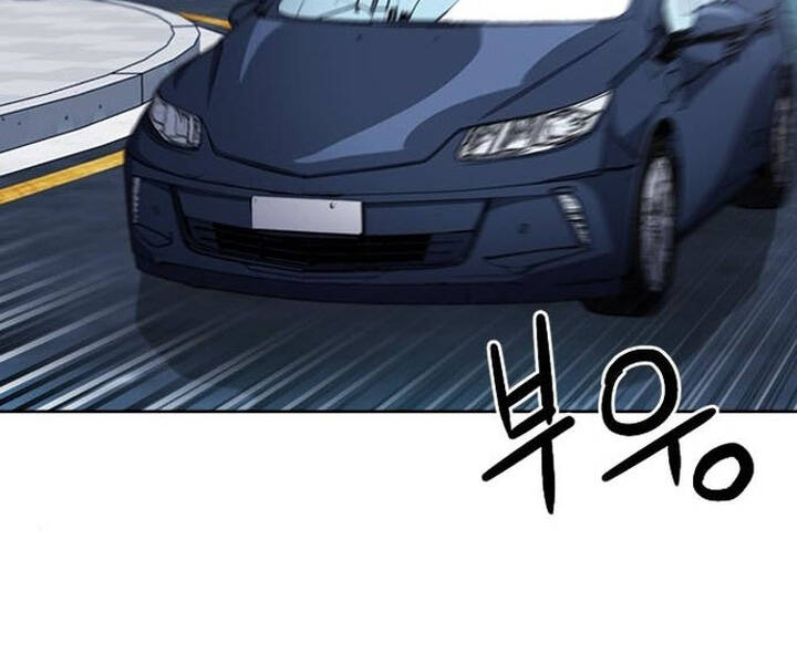 Druid Tại Ga Seoul Chapter 47 - Trang 2