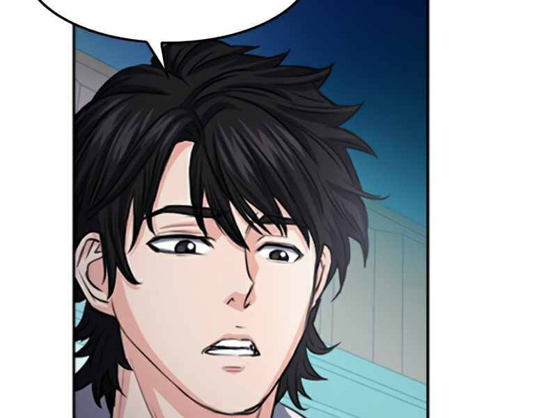 Druid Tại Ga Seoul Chapter 48 - Trang 2