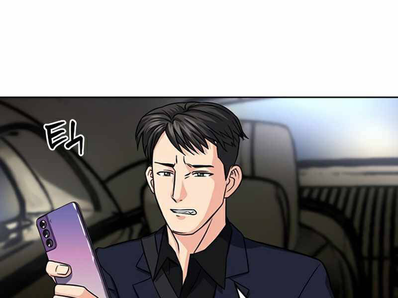 Druid Tại Ga Seoul Chapter 48 - Trang 2