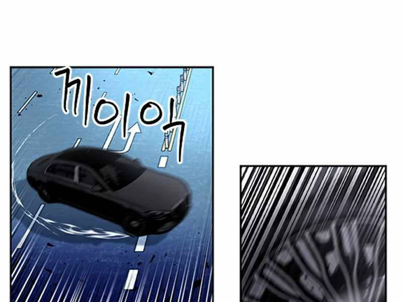 Druid Tại Ga Seoul Chapter 48 - Trang 2