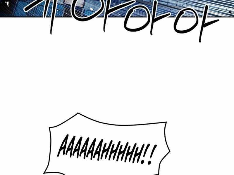 Druid Tại Ga Seoul Chapter 49 - Trang 2