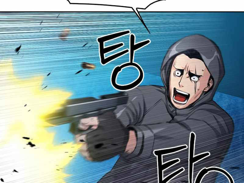 Druid Tại Ga Seoul Chapter 49 - Trang 2