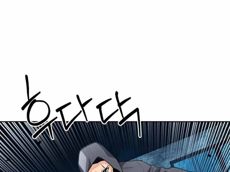 Druid Tại Ga Seoul Chapter 49 - Trang 2