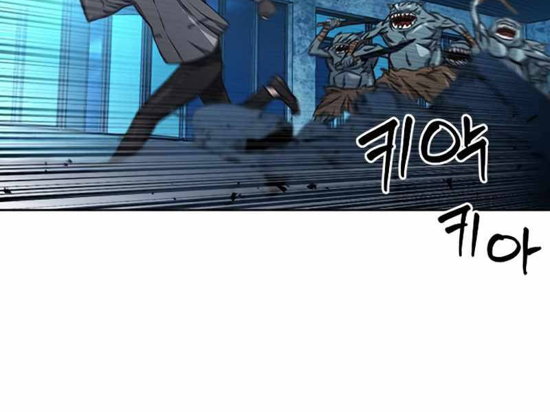 Druid Tại Ga Seoul Chapter 49 - Trang 2