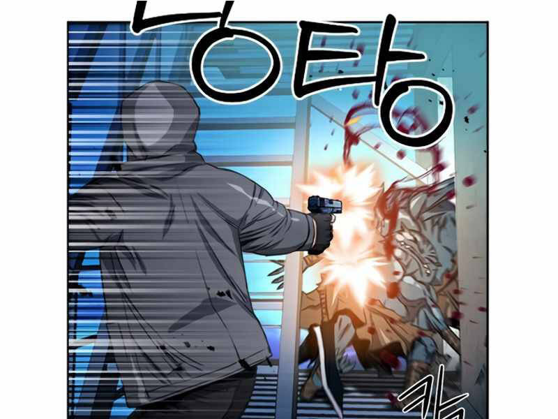 Druid Tại Ga Seoul Chapter 49 - Trang 2