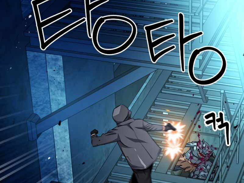 Druid Tại Ga Seoul Chapter 49 - Trang 2