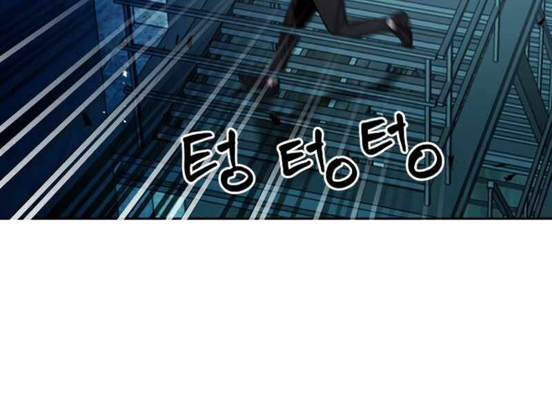 Druid Tại Ga Seoul Chapter 49 - Trang 2