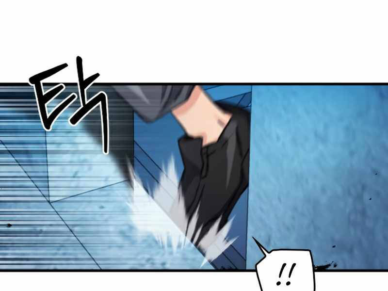 Druid Tại Ga Seoul Chapter 49 - Trang 2