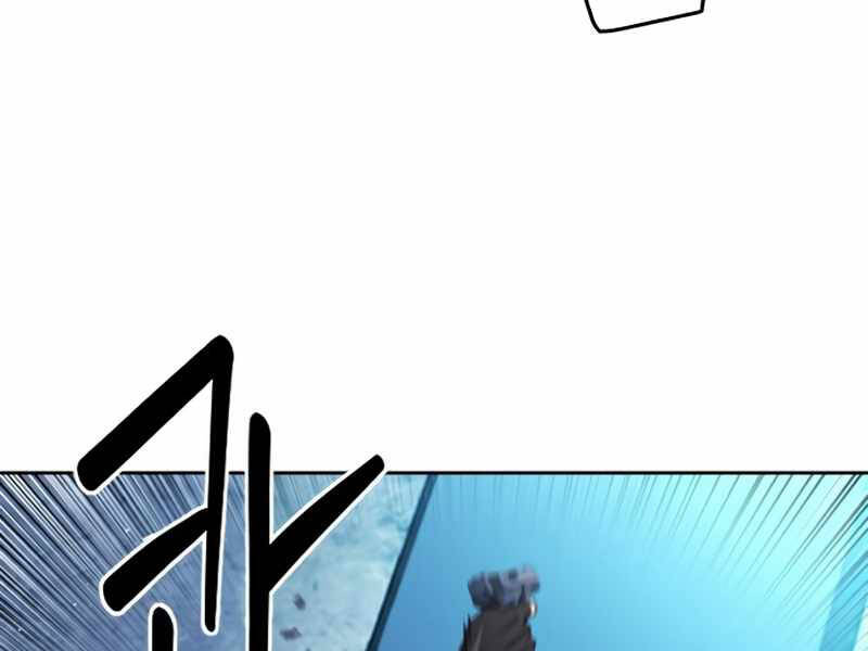 Druid Tại Ga Seoul Chapter 49 - Trang 2