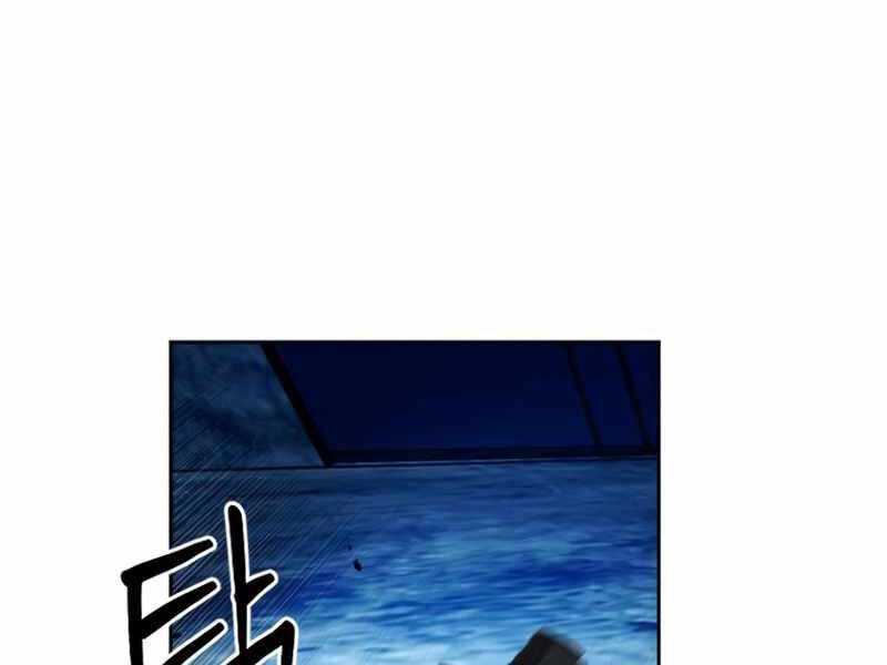 Druid Tại Ga Seoul Chapter 49 - Trang 2