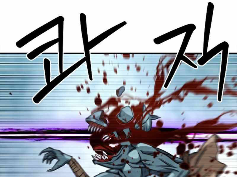 Druid Tại Ga Seoul Chapter 49 - Trang 2