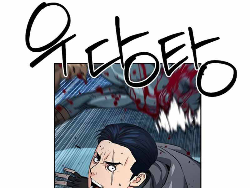 Druid Tại Ga Seoul Chapter 49 - Trang 2