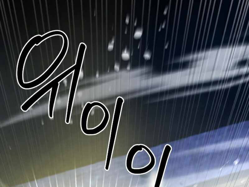 Druid Tại Ga Seoul Chapter 49 - Trang 2