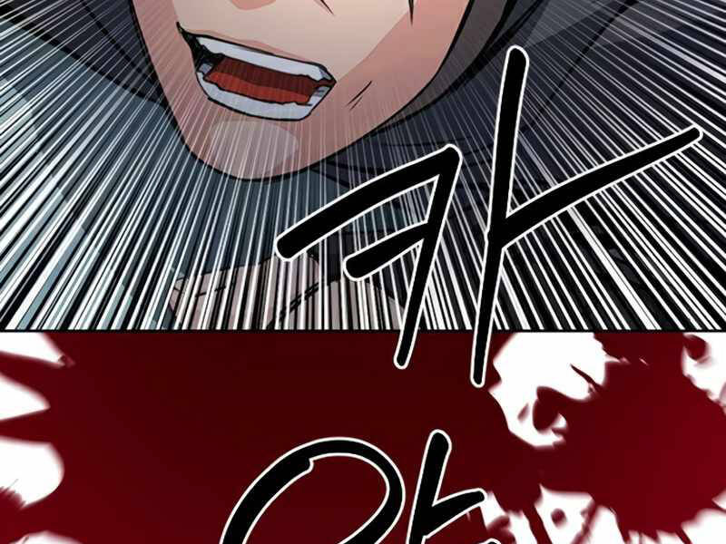 Druid Tại Ga Seoul Chapter 49 - Trang 2