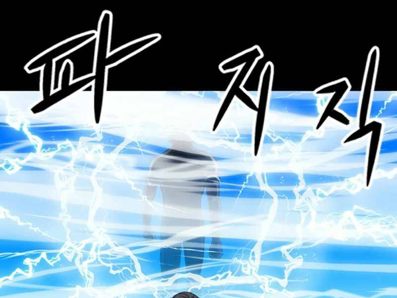 Druid Tại Ga Seoul Chapter 49 - Trang 2