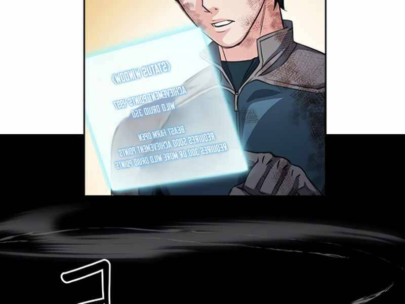 Druid Tại Ga Seoul Chapter 49 - Trang 2