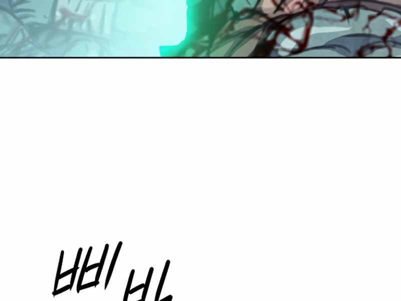 Druid Tại Ga Seoul Chapter 49 - Trang 2