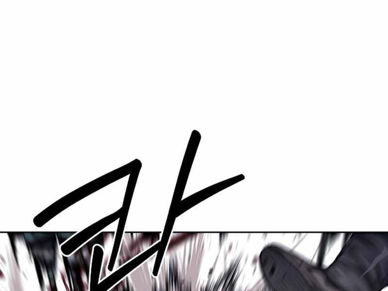 Druid Tại Ga Seoul Chapter 49 - Trang 2