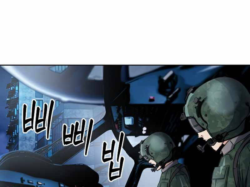 Druid Tại Ga Seoul Chapter 49 - Trang 2