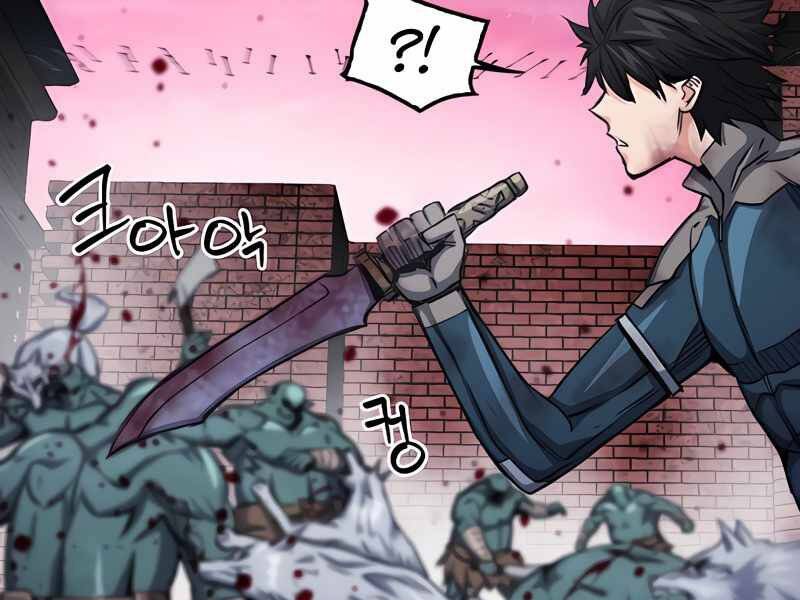 Druid Tại Ga Seoul Chapter 50 - Trang 2