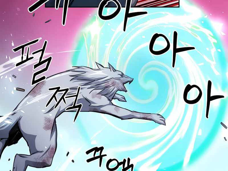 Druid Tại Ga Seoul Chapter 50 - Trang 2