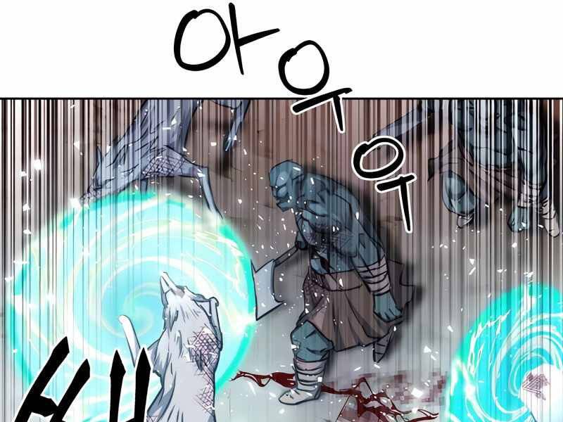 Druid Tại Ga Seoul Chapter 50 - Trang 2