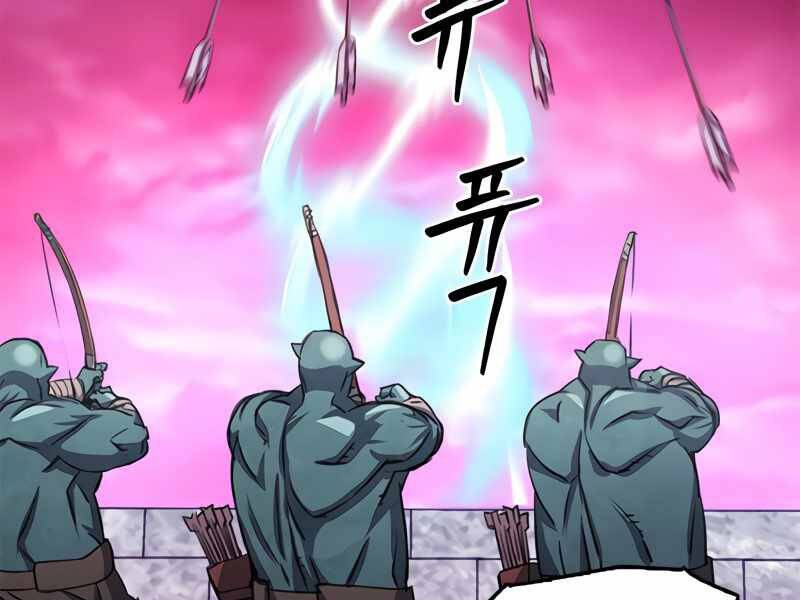 Druid Tại Ga Seoul Chapter 50 - Trang 2