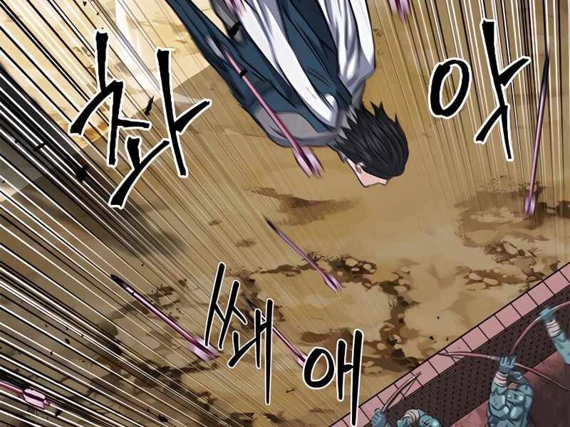 Druid Tại Ga Seoul Chapter 50 - Trang 2