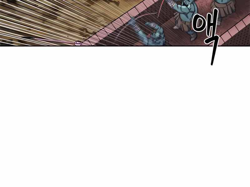 Druid Tại Ga Seoul Chapter 50 - Trang 2