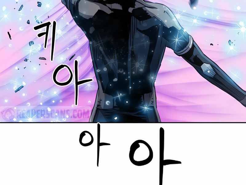 Druid Tại Ga Seoul Chapter 50 - Trang 2