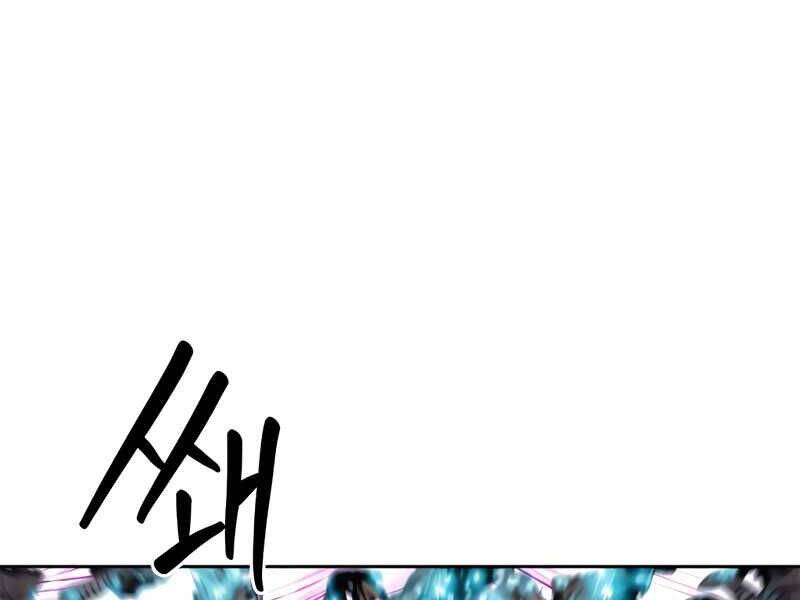 Druid Tại Ga Seoul Chapter 50 - Trang 2