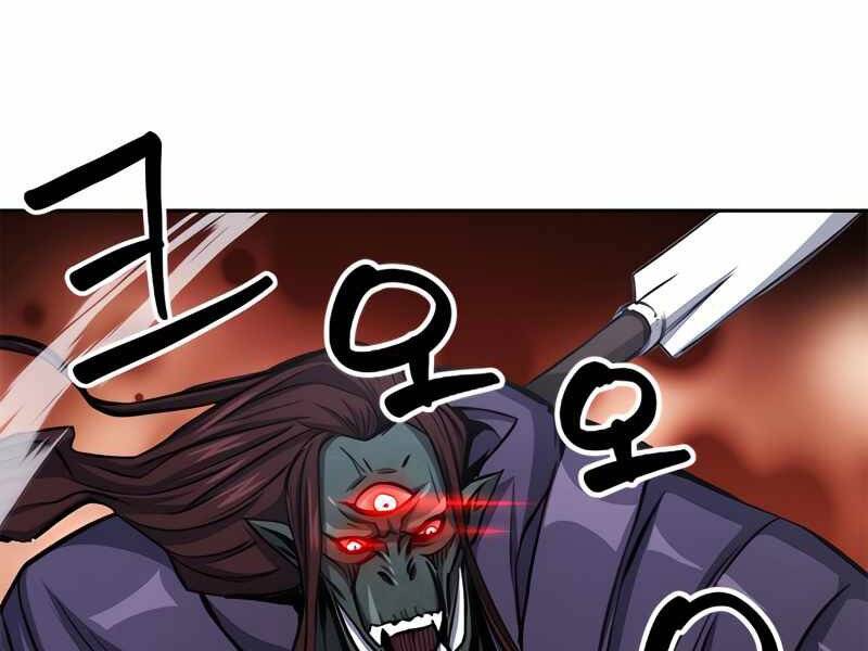 Druid Tại Ga Seoul Chapter 50 - Trang 2