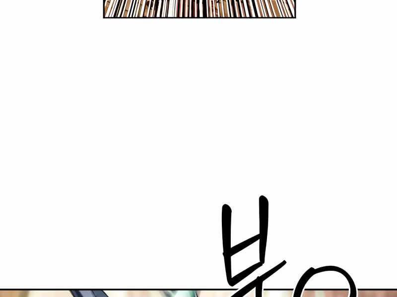 Druid Tại Ga Seoul Chapter 50 - Trang 2