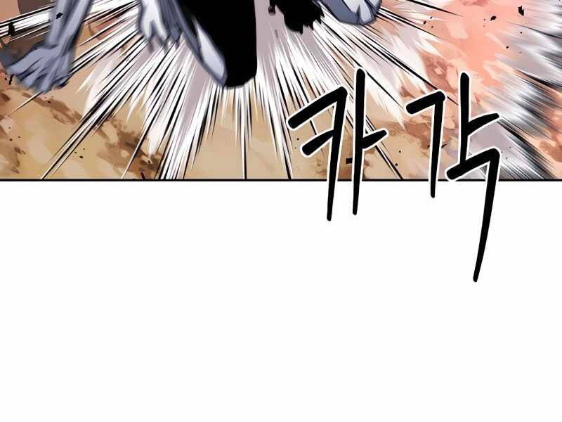 Druid Tại Ga Seoul Chapter 50 - Trang 2