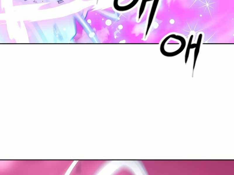 Druid Tại Ga Seoul Chapter 50 - Trang 2