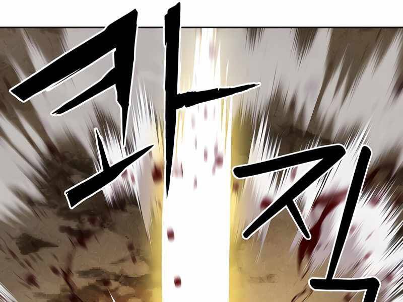 Druid Tại Ga Seoul Chapter 50 - Trang 2