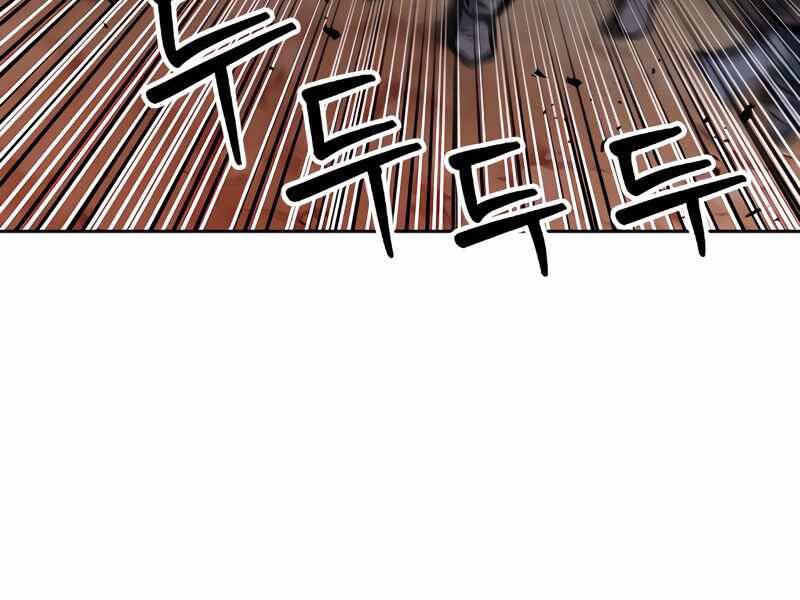 Druid Tại Ga Seoul Chapter 50 - Trang 2