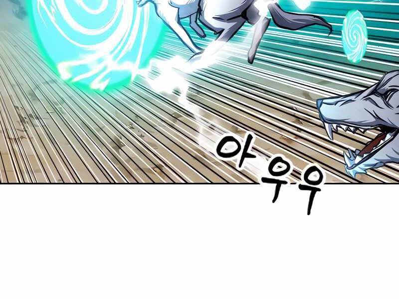 Druid Tại Ga Seoul Chapter 50 - Trang 2