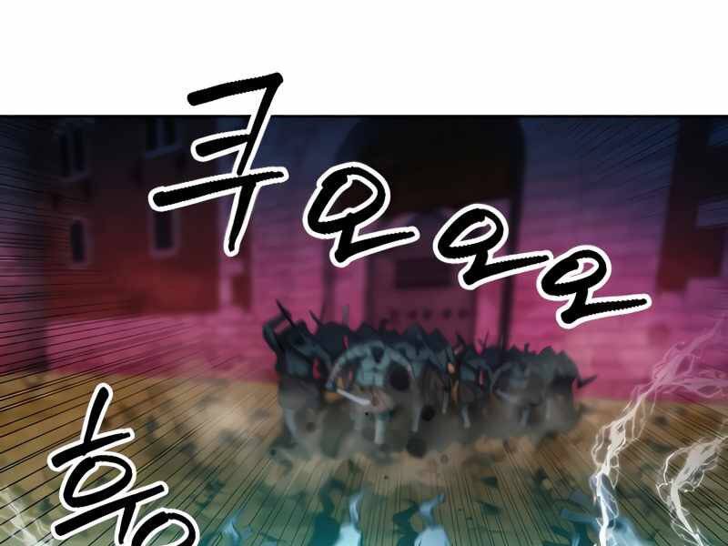 Druid Tại Ga Seoul Chapter 50 - Trang 2