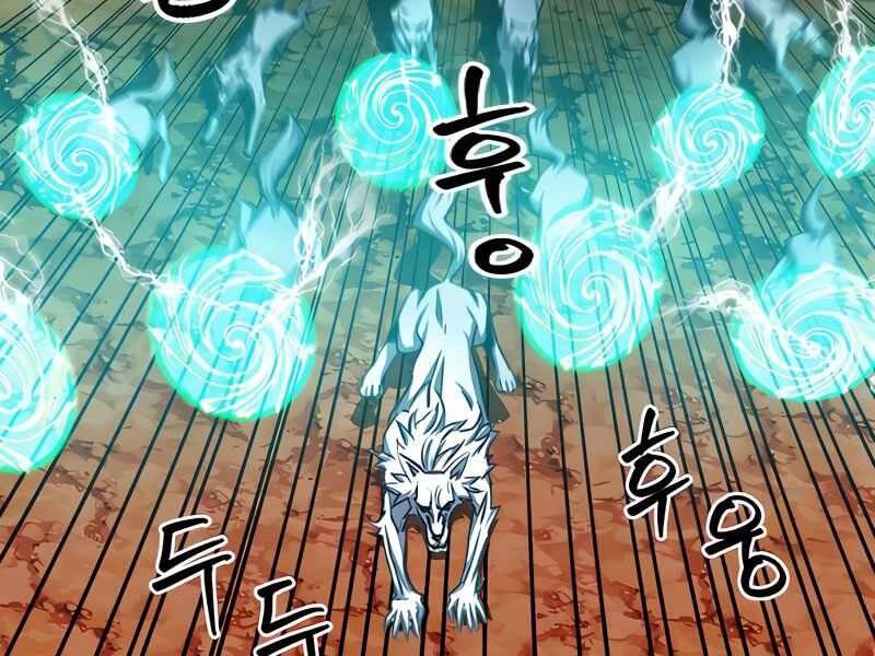 Druid Tại Ga Seoul Chapter 50 - Trang 2