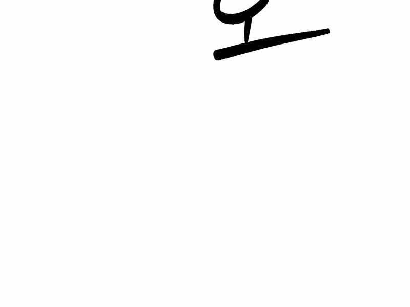 Druid Tại Ga Seoul Chapter 50 - Trang 2