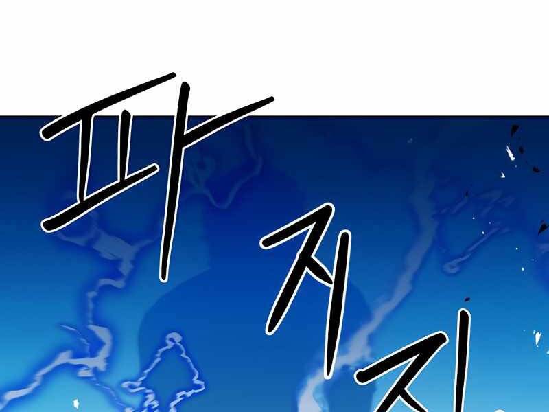 Druid Tại Ga Seoul Chapter 50 - Trang 2