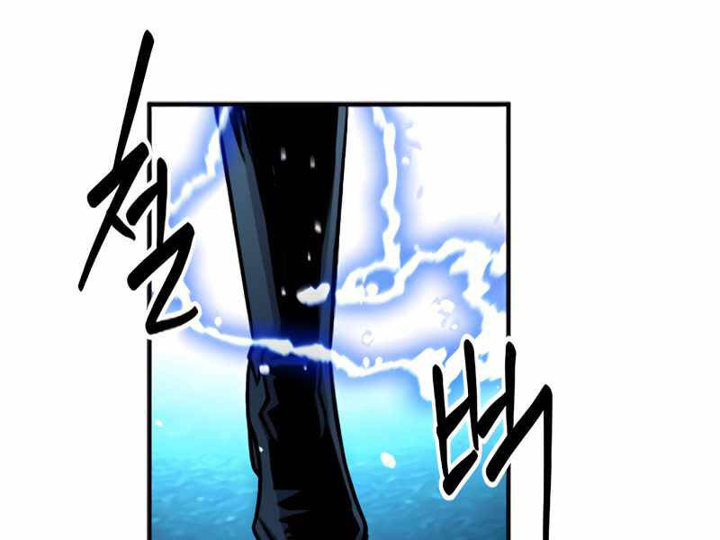 Druid Tại Ga Seoul Chapter 50 - Trang 2