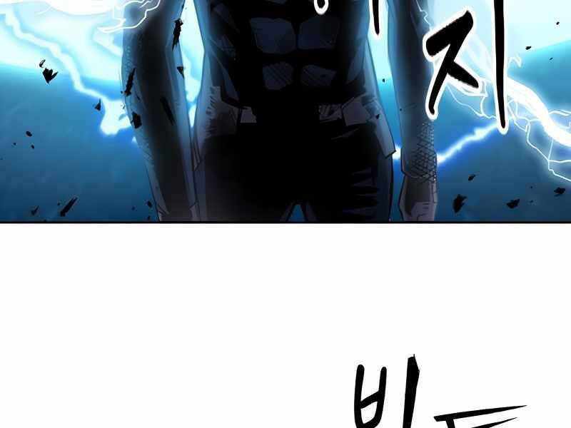 Druid Tại Ga Seoul Chapter 50 - Trang 2