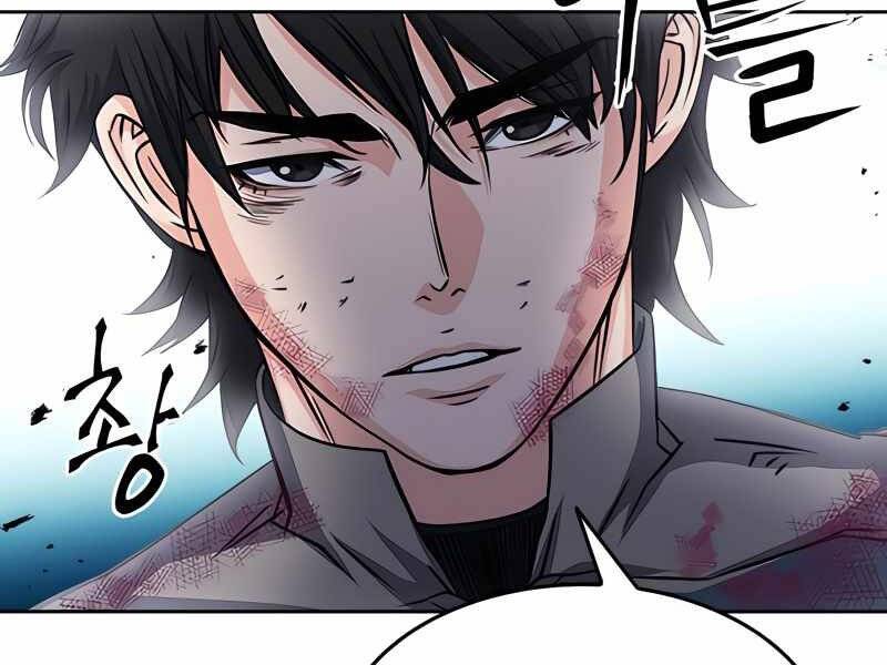 Druid Tại Ga Seoul Chapter 50 - Trang 2