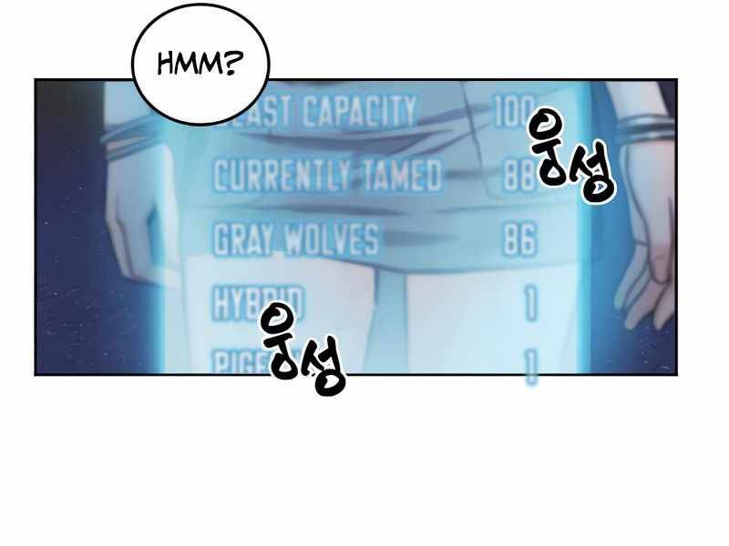 Druid Tại Ga Seoul Chapter 50 - Trang 2