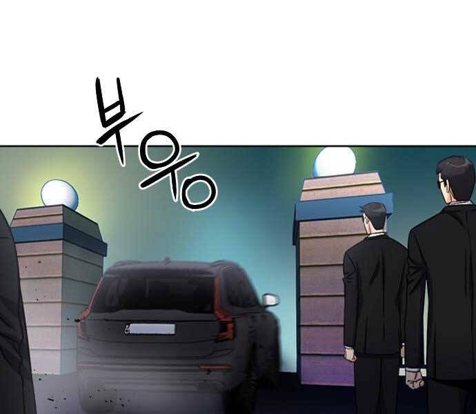 Druid Tại Ga Seoul Chapter 52 - Trang 2